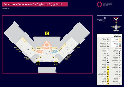 Departures Concourse D & E Gates 20-24 | Hamad International Airport