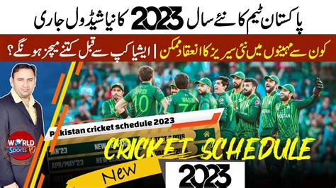 PCB release Pakistan new year 2023 cricket schedule | Pakistan series ...