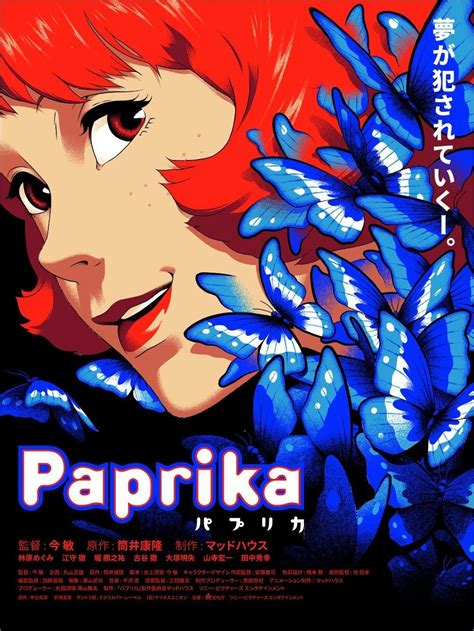 Manga Anime, Anime Art, Paprika Anime, Satoshi Kon, Poster Art, Poster ...