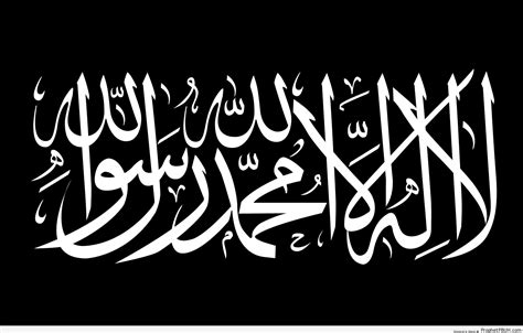 Shahadah Calligraphy on Black Background – Islamic Calligraphy and ...