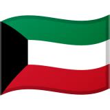 🇰🇼 Kuwait Emoji | Flagpedia.net