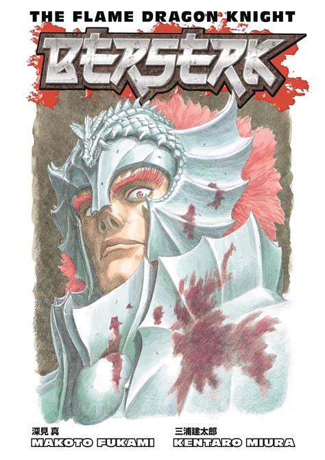 BERSERK Manga Gets A Deluxe Hardcover