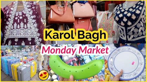 Karol Bagh Delhi | Monday Patri Market | Karol Bagh Monday | Lowest ...