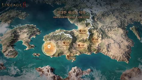 Lineage 2M - World map for upcoming mobile MMORPG revealed - MMO Culture