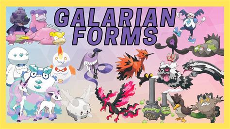 All Galarian Forms in Pokemon Sword and Shield - YouTube