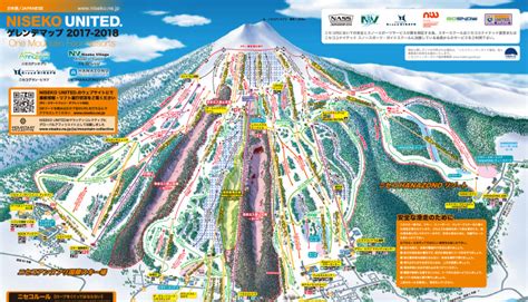 Niseko Annupuri International Ski Area - Sightseeing information in ...