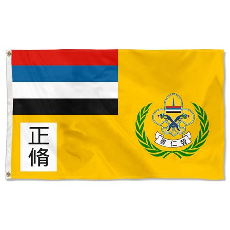 Boy Scouts of Manchukuo flag