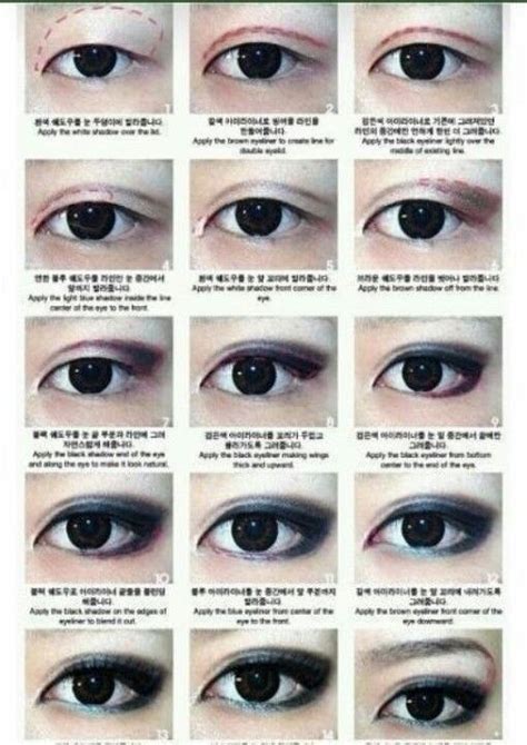 Pin by Monica Park on Make up tips | Asian eye makeup, Monolid eye ...