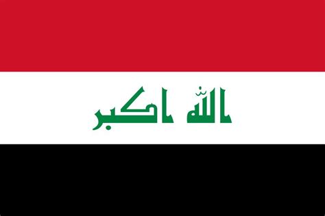 Flag of Iraq | History, Meaning & Design | Britannica