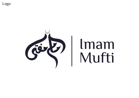 Imam Mufti logo on Behance