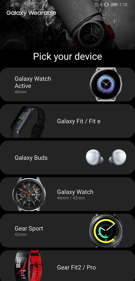 Samsung leaks upcoming wearable line-up via its own app