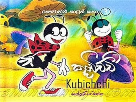 Necessary Drivers Archive: DOWNLOAD KUBICHCHI SONG