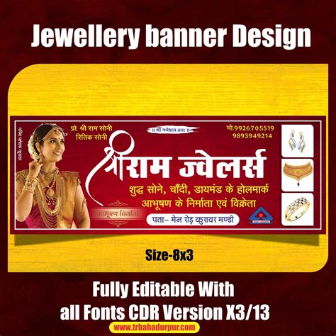 Jewellery Banner Design