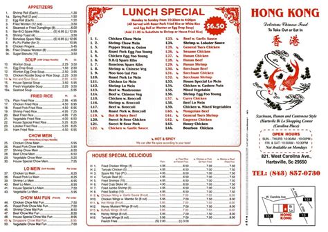 Hong Kong Chinese Restaurant · Visit Hartsville, SC