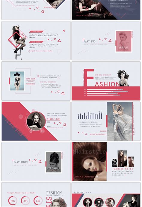 Fashion Ppt Background