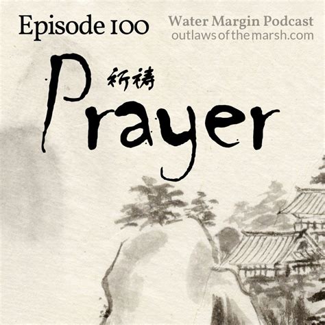 watermargin-episode-100 | Water Margin Podcast: Outlaws of the Marsh