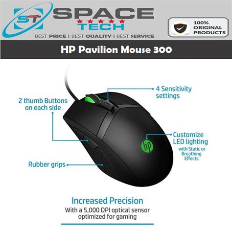 HP Pavilion Gaming Mouse 300 (4PH30AA) | ubicaciondepersonas.cdmx.gob.mx