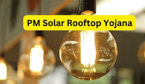 PM Solar Rooftop Yojana 2024 Eligibility Criteria