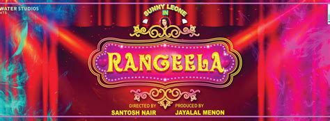 Rangeela ( Malayalam ) - Movie | Cast, Release Date, Trailer, Posters ...