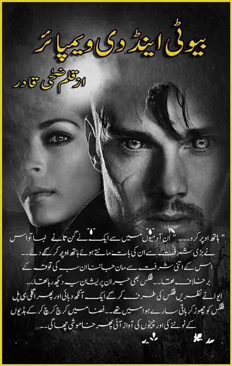 Beauty And The Vampire Complete Novel By Zaha Qadir