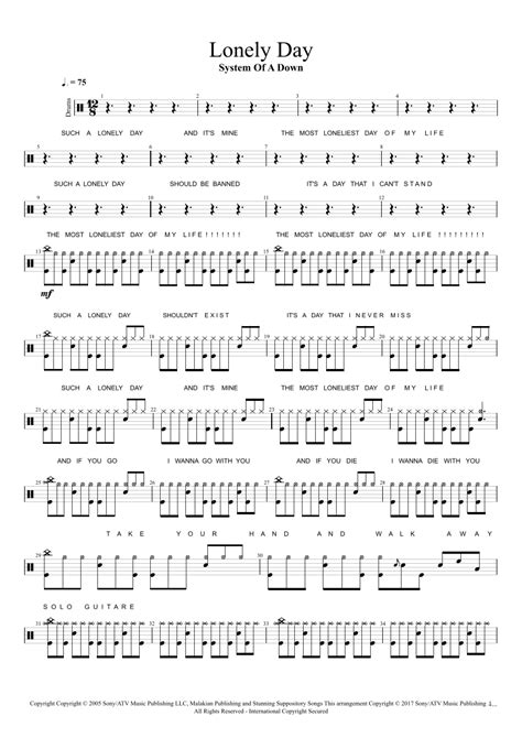 Lonely Day Guitar Chords