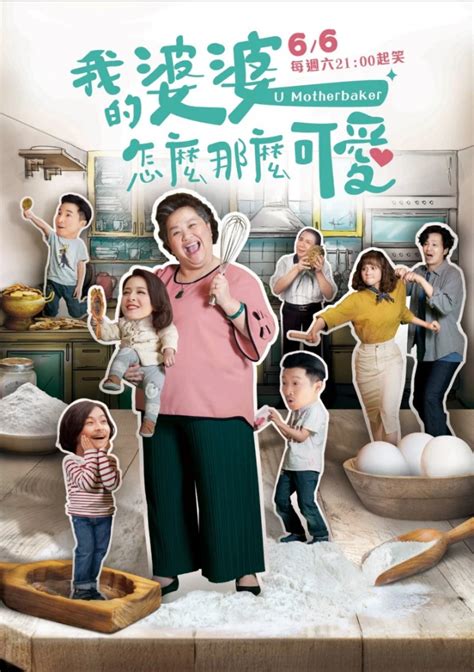 5 Taiwanese Hokkien Dramas You Need to Watch! - CHiNOY TV 菲華電視台