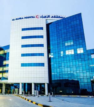 Al Zahra Hospital - Dubai | EdhaCare