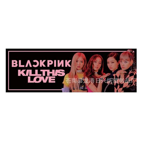 Banner BLACKPINK in hình | Tiki