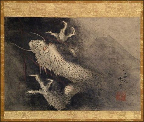 hokusai dragon | ... Back] [New Search] Item Details for Hokusai ...