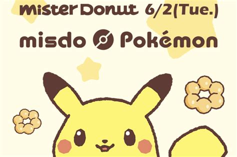 Pokemon X Mister Donut Campaign Coming To Taiwan – NintendoSoup