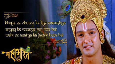 Best Saurabh Raj Jain's Quotes As Krishna From Mahabharat | IWMBuzz