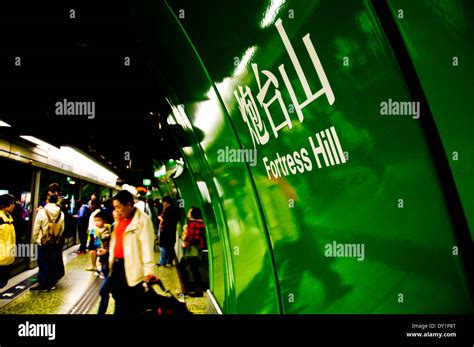 Passengers waiting to board a train at Fortress Hill station on MTR ...