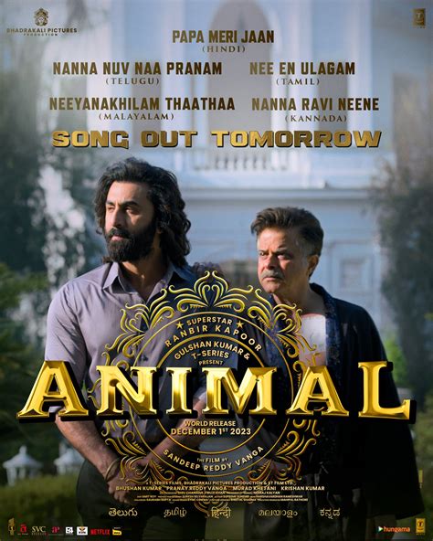 Animal (2023)