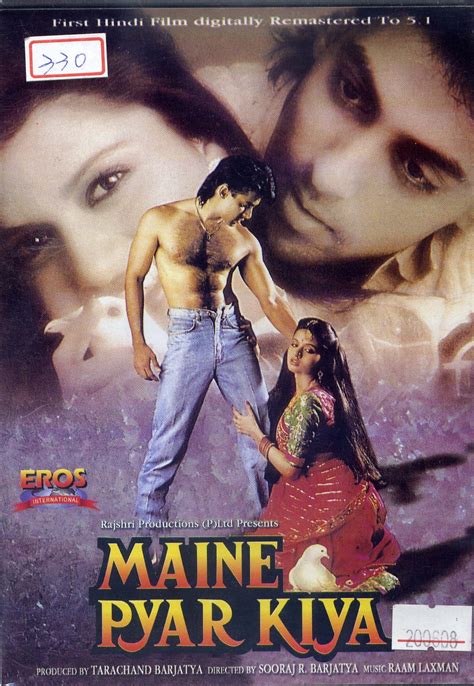 Maine Pyar Kiya Movie Dialogues (Complete List) - Meinstyn