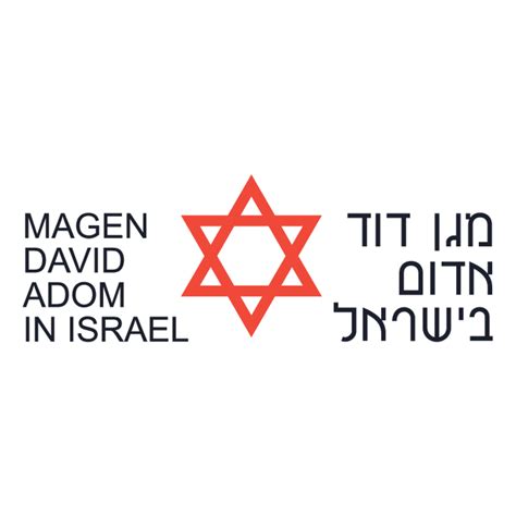 Magen David Adom logo, Vector Logo of Magen David Adom brand free ...