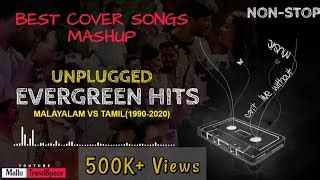 Cover Songs Malayalam Mp3 Download | Popnable