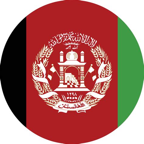 Circle flag of Afghanistan. 11571509 PNG