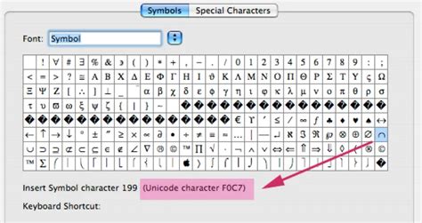 How to Type the New Indian Rupee Symbol in MS Word? – DxDo