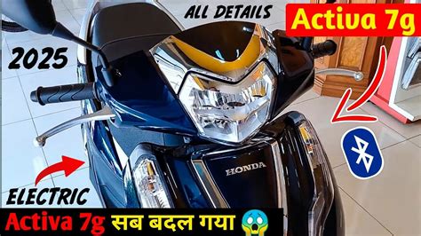 Here is Honda Activa Electric 7G 💥| Launch Date, Price & Feature's ...