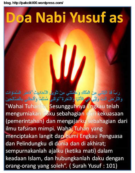 Bersihkan hati: Doa Nabi Yusuf