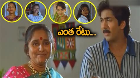 Vadde Naveen Superb Comedy Scenes | Telugu Movie Scenes || TFC Films ...