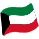 Flag For Kuwait Emoji - Copy & Paste - EmojiBase!