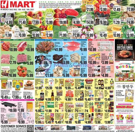 H Mart Weekly Ad - sales & flyers specials - MallsCenters