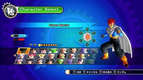 Dragon Ball: Xenoverse – All Characters and Costumes/Variations ...