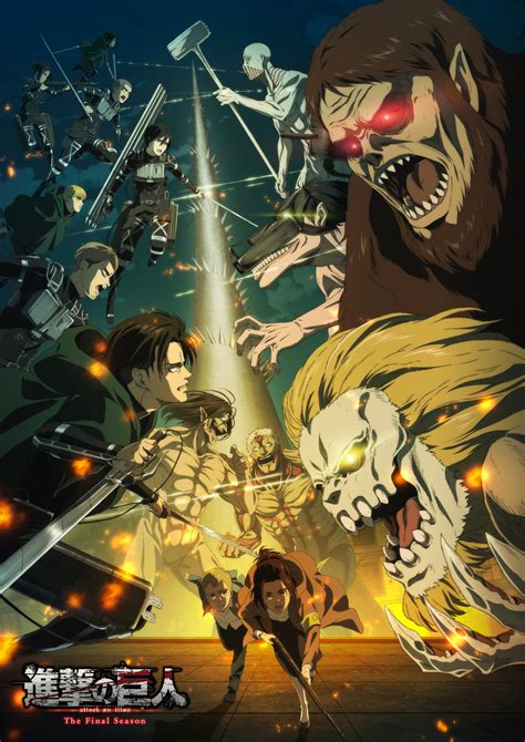 'Attack on Titan' Final Season's Episodes 14 and 15 to Air Sunday ...