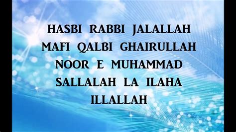 Hasbi rabbi jallallah radio warna - nsamother