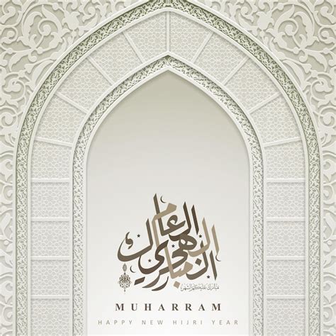 Premium Vector | Arabic calligraphy vector design