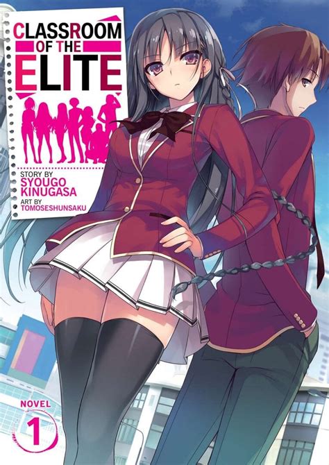 Classroom of the Elite (Light Novel) Manga | Anime-Planet