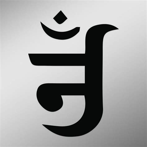 OM Symbol In Jain Symbol Decal Sticker | 5-Inches By 3.6-Inches ...