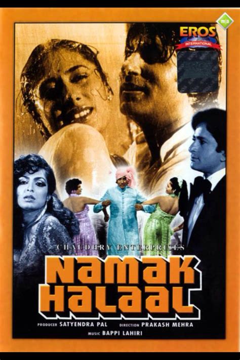 Namak Halaal (1982)